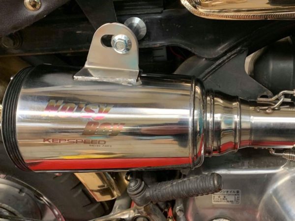 Kepspeed Noisy Boy uitlaat demper